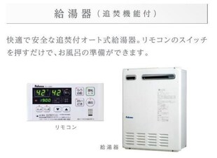 加東市社新築アパートの物件内観写真